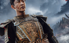 短剧《至尊（126集全）》免费观看