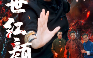 短剧《绝世红颜（50集全）》免费观看