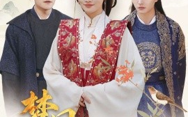 短剧《梦回琉璃月 (2025)》全集免费在线观看