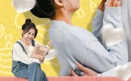 短剧《我的系统好上头（50集）周周 (2025)》全集免费在线观看