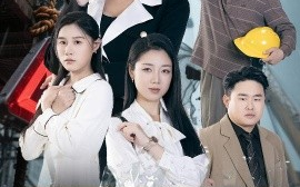 短剧《广厦囚笼（54集）李明&魏昕怡&欣然姐姐 (2025)》全集免费在线观看