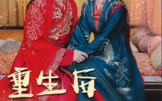 短剧《重生后我嫁给厂公被宠上天》（84集全）免费观看