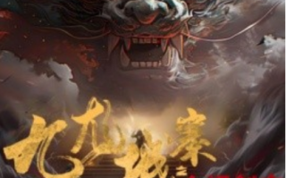 短剧《九龙城寨之人间剑主（大佬速回你爸被打断了八根肋骨）86集全》免费观看