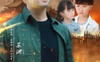 短剧《雄爸天下（50集全）》免费在线观看