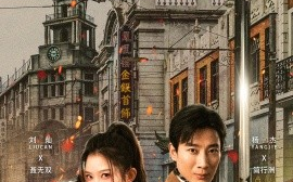 短剧《仗剑饮山河 (2025)》全集免费在线观看