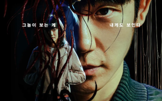 韩剧《命运连结（6集全）》高清HD1080p完整版在线免费观看