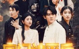 短剧《家门被灭后我立地成仙 (2024)》全集免费在线观看