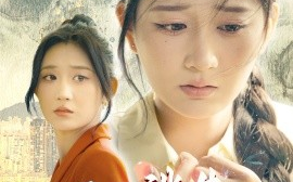 短剧《死里逃生，小姨子杀疯了 (2024)》全集免费在线观看