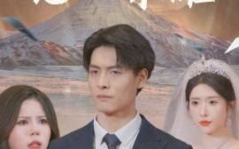 短剧《归川之无上荣耀 (2025)》全集免费在线观看