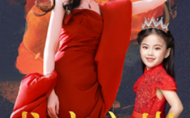 短剧《龙宝之巅（77集）(2025)》全集免费在线观看