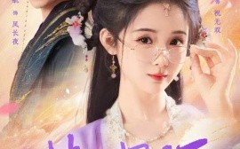 短剧《梦回星河 (2025)》全集免费在线观看