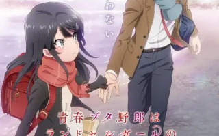 青春猪头少年不会梦到红书包女孩 (2023)高清蓝光4k免费在线观看