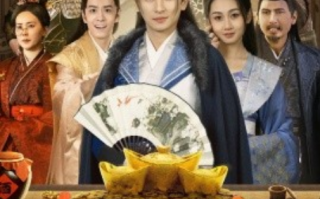 短剧《史上第一纨绔第二部（94集全）范琦》免费观看