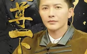 短剧《天尊下山（绝世天尊）》1-80集免费观看