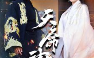 短剧《天命神婿（80集全）》免费观看
