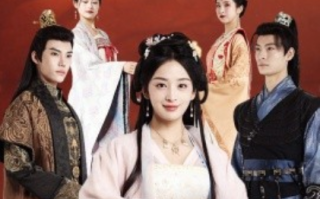 短剧《为妃作歹（79集全）》免费观看