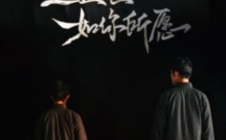 短剧《这盛世如你所愿（51集全）》免费观看