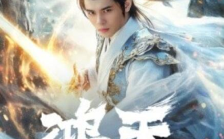 短剧《鸿天（77集全）》免费观看