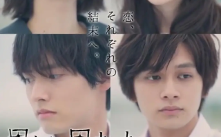 电影《恋途未卜》高清HD1080p完整版在线免费观看