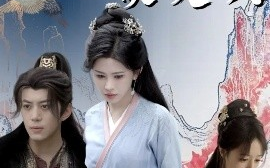 短剧《倒反天罡侯夫人（60集）陈凯欣&邹漪琳 (2025)》全集免费在线观看