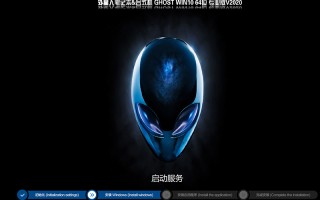 2020年外星人笔记本WIN10 64位 专业版iso(1909新版)