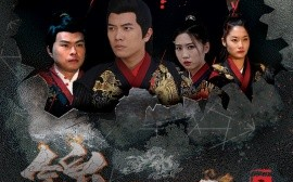 短剧《锦衣卫之无极毒尊 (2024)》全集免费在线观看