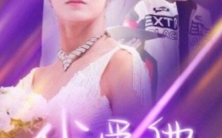 短剧《我爱他跌跌撞撞到绝望（1-50集）》全集免费在线观看