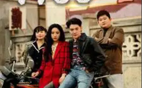 短剧《滚滚红尘1988（96集）》免费观看
