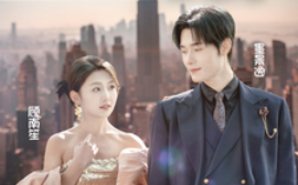 短剧《云烟成雨诉情深 (2025)》全集免费在线观看