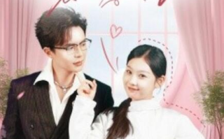 短剧《闪婚后！老公装穷装丑装植物人（75集全）》免费在线观看