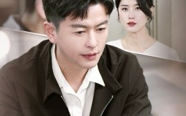 短剧《何苦相思煮余年（56集）(2025)》全集免费在线观看