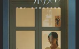 短剧《攒够星星来换你(73集全）》免费观看