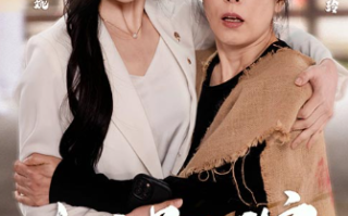 短剧《女儿别回家（68集全）》免费观看