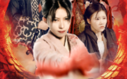 短剧《长公主在此（71集全）》免费观看