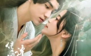 短剧《传闻中的沈悠悠（75集全）》免费观看