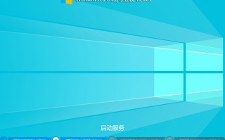 Windows10 64位专业版_21H1正式版下载 V2021.06