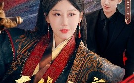 短剧《天降女帝，她十分拽（61集）于小琬&陈政阳 (2025)》全集免费在线观看