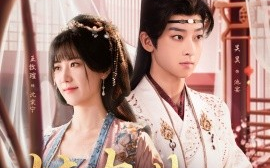 短剧《嫡女谋心（81集）吴昊＆王牧瑄 (2025)》全集免费在线观看