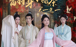 短剧《肥妻翻身小绿茶买一送一（65集）张震》全集免费在线观看