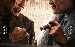 打黑 (2024)高清蓝光4k免费在线观看