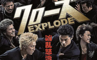 电影《热血高校3》高清HD1080p完整版在线免费观看