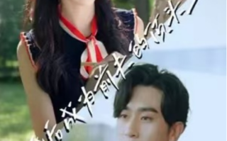 短剧《离婚后成为前夫的顶头上司（100集全）》免费观看