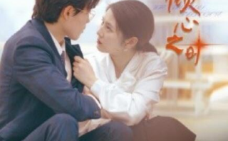 短剧《星落在倾心之时（47集全）》免费在线观看