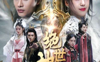 短剧《绝世神皇（86集全）》免费观看
