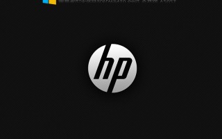 惠普笔记本Win10 21H1 64位专业版 V2021.06(装机版)