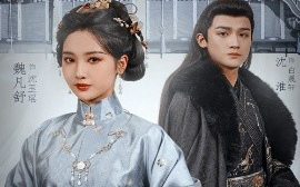 短剧《春意遥遥（50集）沈淮&魏凡舒 (2025)》全集免费在线观看