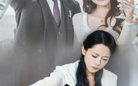 短剧《再见吾爱（45集）崔永炫&李曼 (2025)》全集免费在线观看
