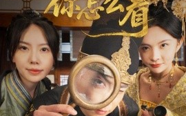短剧《公主，这案你怎么看（81集）张涵＆蒋开鑫 (2025)》全集免费在线观看