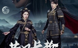 短剧《昔日长枪落马（70集）彭羽&周洛伊 (2025)》全集免费在线观看