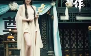 短剧《通灵仵作（106集全）》免费观看